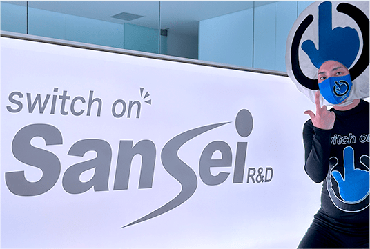 SanseiR&Dのお仕事