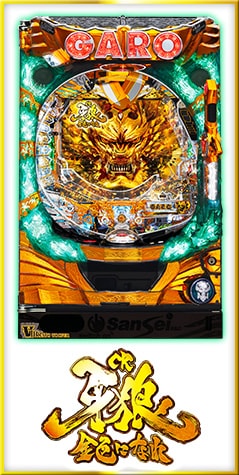 パチンコ牙狼シリーズの歩み｜DECADE OF PACHINKO GARO～パチンコ牙狼 ...