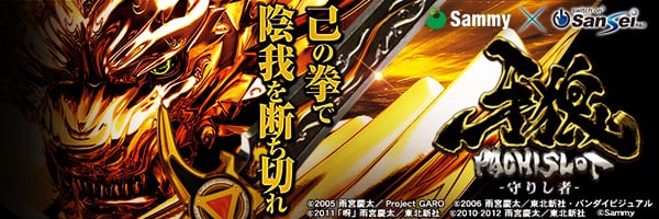 壁紙ダウンロード 17年配信 サンセイ R D パチンコメーカー