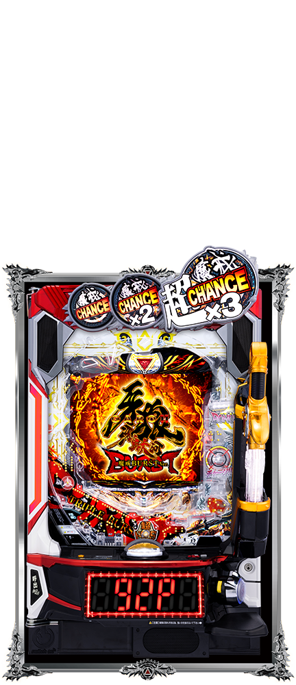 e牙狼11~冴島大河~魔戒BURST Ver.