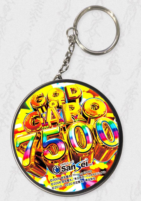 e牙狼12黄金騎士極限