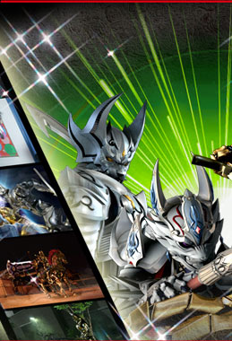 GARO