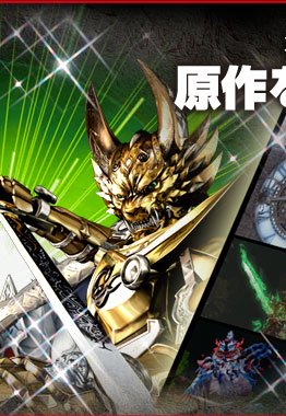 GARO