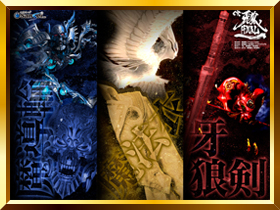 サンセイR&D｜CR牙狼FINAL｜プレミアム壁紙ダウンロード