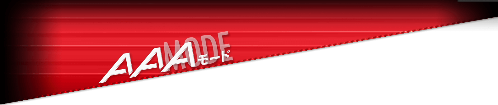 AAA MODE