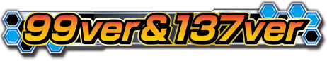 99ver & 137ver
