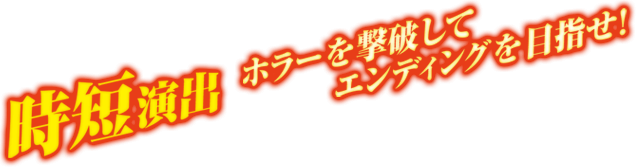 Cra牙狼金色になれ ザルバとの契約