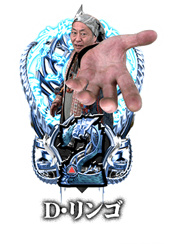 サンセイ R＆D｜PA設定付牙狼GOLDSTORM翔RH