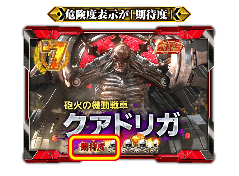 GOD EATER ブラッドの覚醒　実機！！ サンセイ P GOD EATER-ブラッドの覚醒-MVY2 中古パチンコ実機
