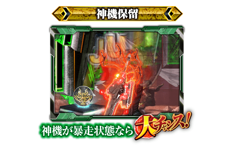 サンセイ R d P God Eater ブラッドの覚醒 サンセイ R d P God Eater ブラッドの覚醒