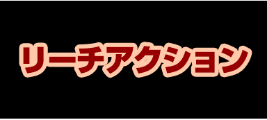 サンセイ P 奇生獣MG セル基盤のみ P寄生獣MG（サンセイアールアンドディ／サンセイアールアンド