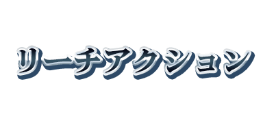 サンセイ R＆D｜P牙狼月虹ノ旅人