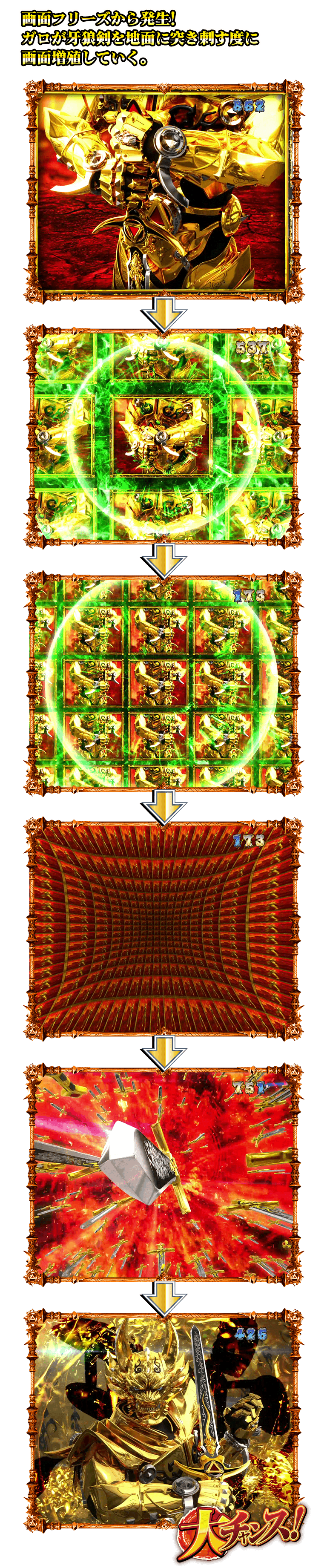 誕生日プレゼント サンセイ R＆D｜P牙狼月虹ノ旅人 アクセサリー