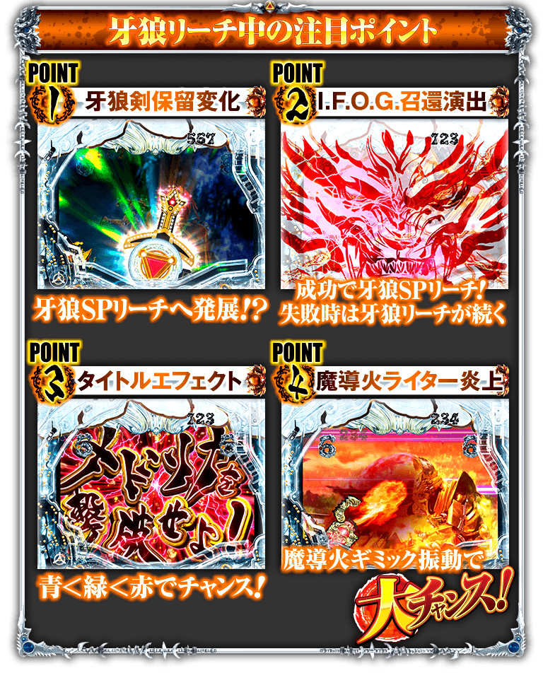 今日破格龍神の牙と呼ばれる霊的石 - 占い