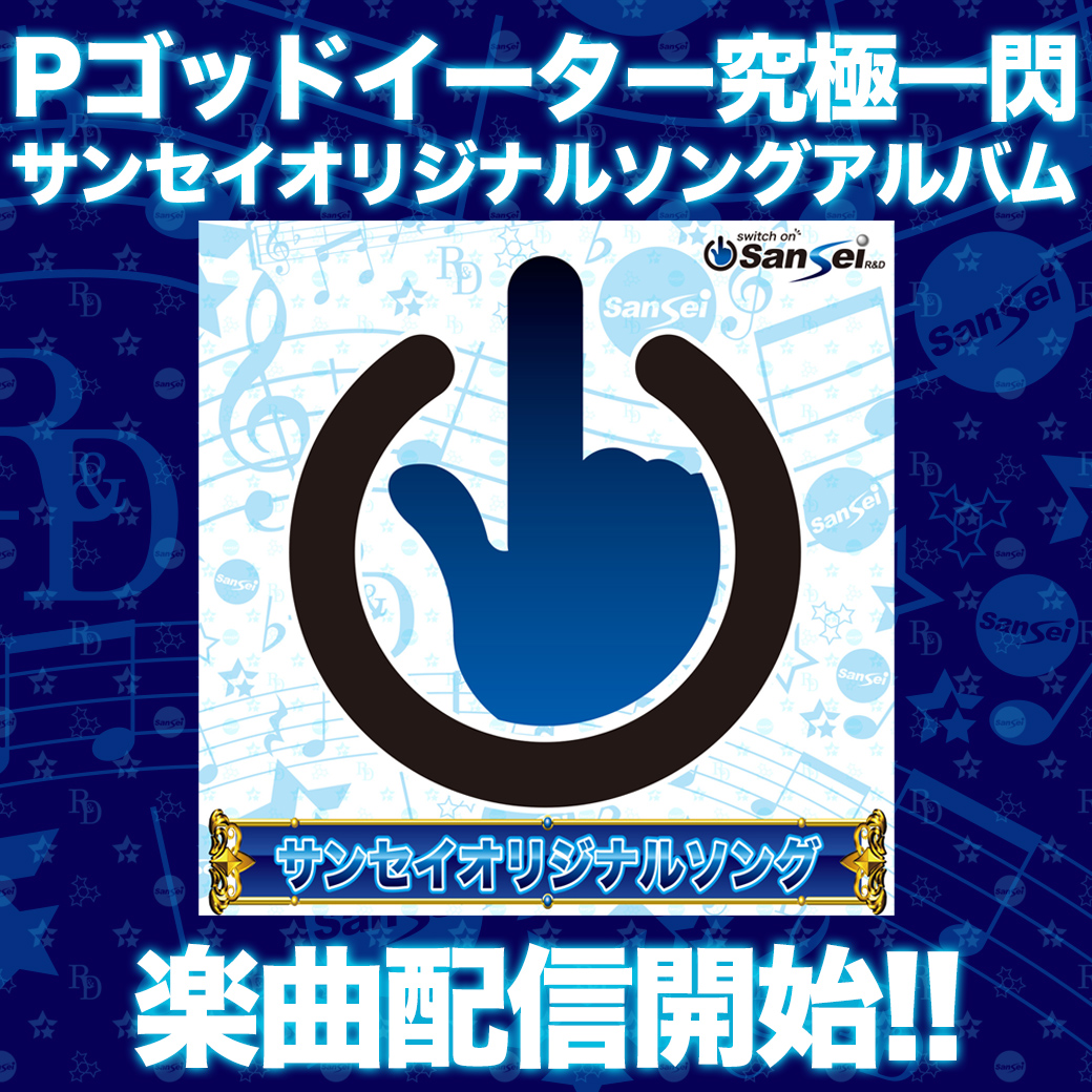 Godpopoの為、それ以外の方購入禁止！ ANO on X: 