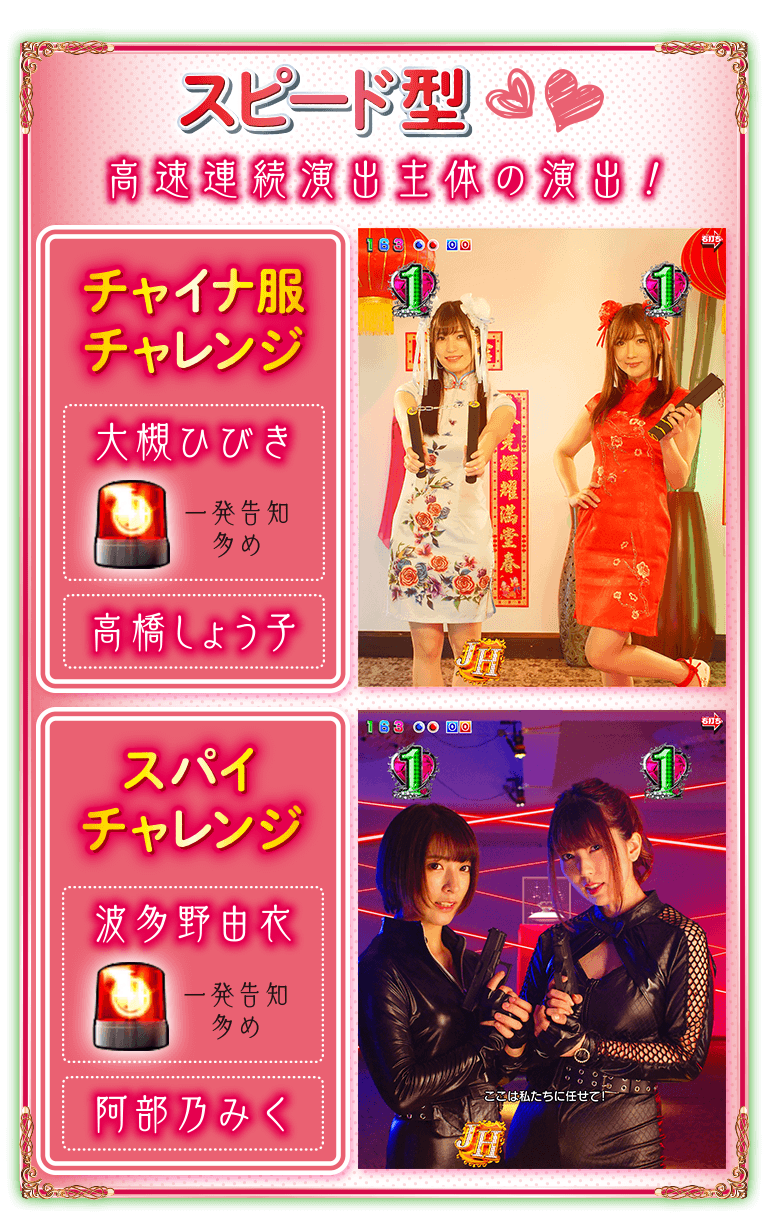 クリアファイル 18枚 ジューシーハニー3