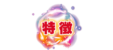 サンセイ R＆D｜CRキャプテン翼 黄金世代の鼓動