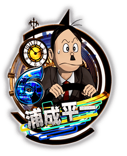 図柄6