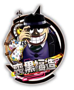 図柄7