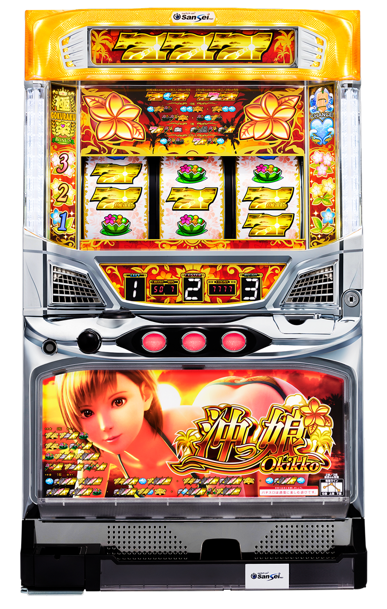 サンセイr d S沖っ娘 サンセイr d S沖っ娘