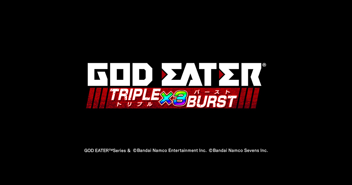 サンセイ R＆D｜eゴッドイーター TRIPLE BURST